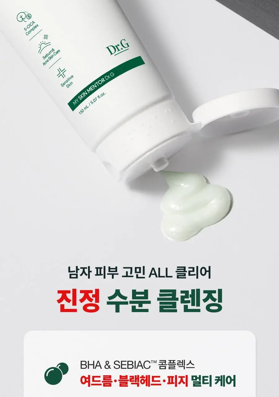 [진정/민감성] 닥터지 레드 블레미쉬 포맨 젠틀 클렌징 폼 150ml 상세페이지 6
